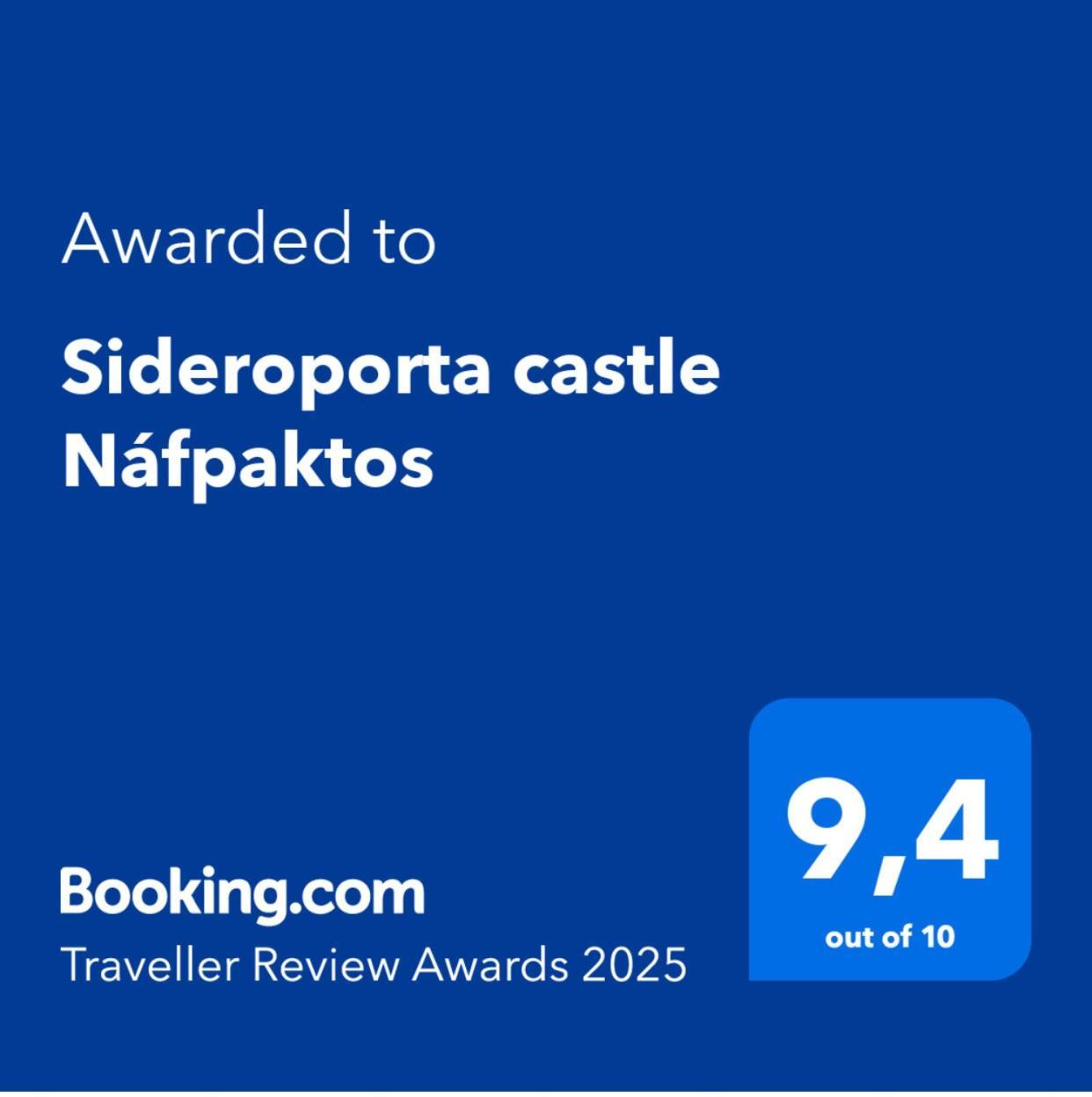 Sideroporta Castle Nafpaktos Guest House Exterior photo